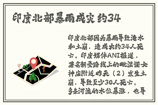 **日韩欧美有限公司