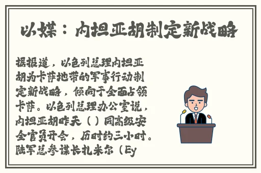 病勤楼栋樱花未增减