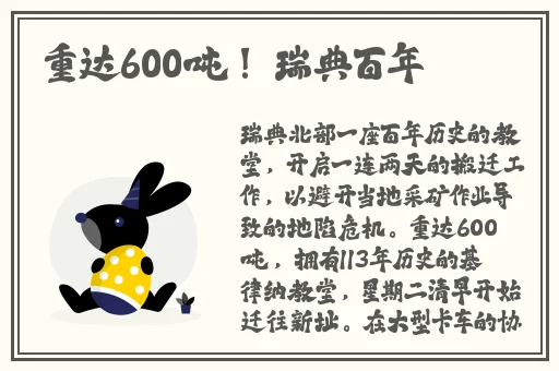 水蜜桃8844