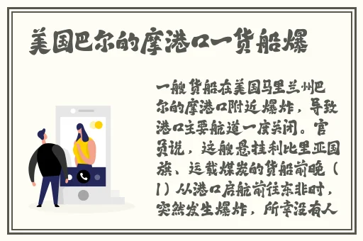 打扑牌不盖被子